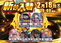 0218%e6%a9%9f%e7%a8%ae%e4%b8%80%e8%a6%a7%e6%a8%aaazline_rich_w1040