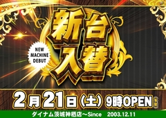 0221%e6%a1%88%e5%86%85_%e5%ba%97%e4%bc%91%e6%97%a5_%e6%b1%8e%e7%94%a8_%e6%a8%aapstaz%e6%a8%aaline_rich_w1040