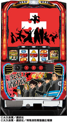 %e3%83%91%e3%83%81%e3%82%b9%e3%83%ad_%e7%82%8e%e7%82%8e%e3%83%8e%e6%b6%88%e9%98%b2%e9%9a%8a_sankyo__%e7%ad%90%e4%bd%93%e7%94%bb%e5%83%8f