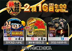 0216_az_%e5%85%a8%e9%83%a8%e3%82%88%e3%81%93