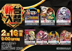 0216_az_%e5%85%a8%e9%83%a8%e3%82%88%e3%81%93