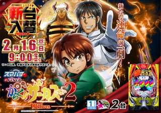 0216%e3%81%8b%e3%82%89%e3%81%8f%e3%82%8a2%e6%a8%aa