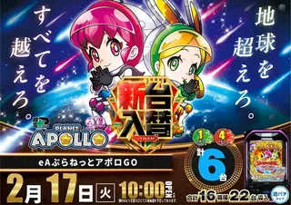 1_0217_%e3%82%a2%e3%83%9d%e3%83%ad_%e3%82%88%e3%81%93_pst_az