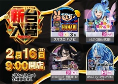 0216_az_%e5%85%a8%e9%83%a8%e3%82%88%e3%81%93