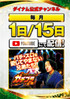 %e3%82%ac%e3%83%81%e3%83%96%e3%83%a9%e3%80%80%e7%b8%a6