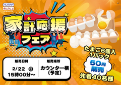 222yokoorder_png_(1)