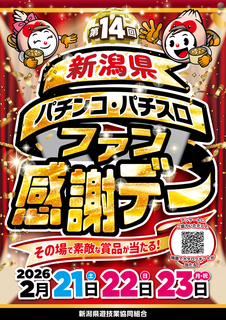 %e3%83%95%e3%82%a1%e3%83%b3%e6%84%9f%ef%bc%bf%e3%81%9f%e3%81%a6