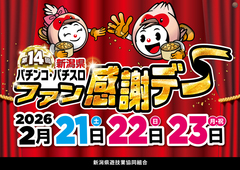 %e3%83%95%e3%82%a1%e3%83%b3%e6%84%9f%ef%bc%bf%e3%82%88%e3%81%93