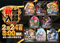 0224%e5%85%a5%e6%9b%bf%e7%ad%89%e5%80%8d%e3%82%88%e3%81%93