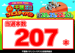 %e5%a4%a7%e5%bd%93%e3%81%9f%e3%82%8a%e6%9c%ac%e6%95%b0%e6%a8%aa