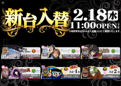 Order_ae260211-0189_order_png