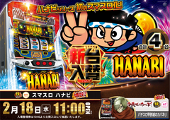 Order_ae260211-0176_order_png