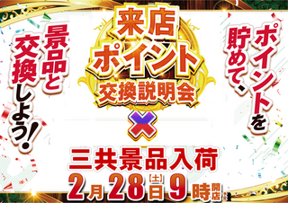 2.28%e3%80%80%e6%a8%aa