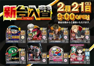 %e4%bf%ae%e6%ad%a30221%e6%96%b0%e5%8f%b0%e5%85%a5%e6%9b%bf%e6%a8%aapstaz