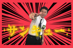 %e3%82%b5%e3%83%b3%e3%82%ad%e3%83%a5%e3%83%bc