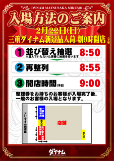 342_%e4%b8%89%e9%9b%b2%e6%8a%bd%e9%81%b8%e3%80%80%e3%81%9f%e3%81%a6