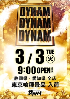 0303%e6%99%af%e5%93%81%e5%85%a5%e8%8d%b7pstaz%e7%b8%a6%e4%ba%8b%e5%89%8dline_rich_w1040