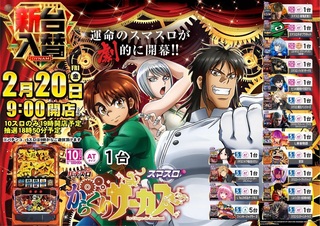 0220%e3%81%8b%e3%82%89%e3%81%8f%e3%82%8a%e3%82%88%e3%81%93