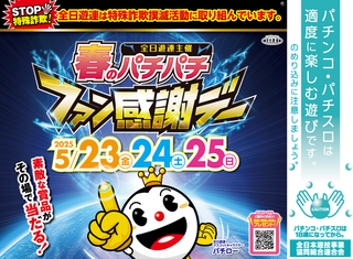 Fan%e3%82%88%e3%81%93