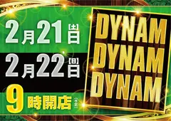 0221.22_az_%e3%82%be%e3%83%ad%e7%9b%ae%e3%82%88%e3%81%93