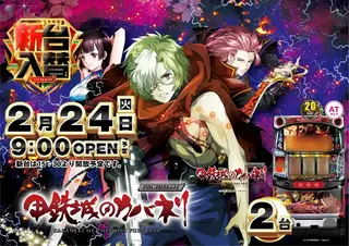 0224%e6%96%b0%e5%8f%b0%e5%85%a5%e6%9b%bf%e6%a8%aapstaz