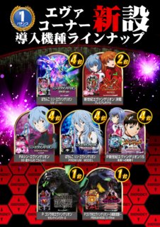 %e3%82%a8%e3%83%b4%e3%82%a1