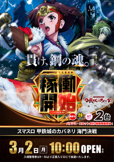 0302%e3%82%ab%e3%83%90%e3%83%8d%e3%83%aapstaz%e3%81%9f%e3%81%a6