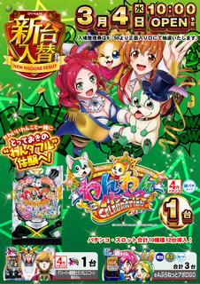 0304%e3%82%8f%e3%82%93%e3%81%b1%e3%82%89pstaz%e3%81%9f%e3%81%a6