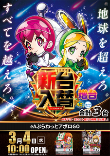 0304%e3%82%a2%e3%83%9d%e3%83%adpstaz%e3%81%9f%e3%81%a6