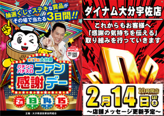 %e3%83%95%e3%82%a1%e3%83%b3%e6%84%9fddd