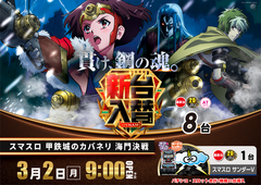 Resize_0302%e9%96%a2%e7%b7%91%e3%82%ab%e3%83%90%e3%82%88%e3%81%93