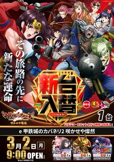 0302e%e3%82%ab%e3%83%90%e3%83%8d%e3%83%aa%e3%81%9f%e3%81%a6