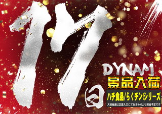 0217%e6%96%b0%e6%99%af%e5%93%81%e6%a8%aa