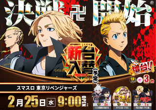 Order_ae260210-0395_order_png