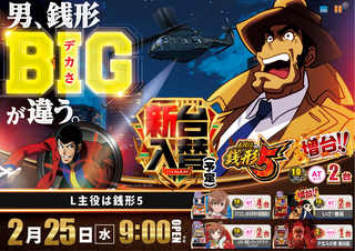 Order_ae260210-0398_order_png