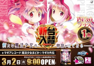 0302%ef%bd%85%e3%83%9e%e3%82%ae%e3%82%a2%e3%83%ac%e3%82%b3%e3%83%bc%e3%83%89%e6%a8%aapstazline_rich_w1040