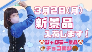 %e5%ae%89%e8%97%a4%e3%80%80%e6%b2%99%e8%80%b6%e8%8a%b1_2026-02-17_07-19-06_853