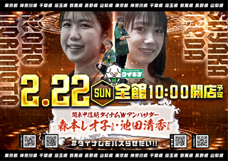 0222%e3%82%a2%e3%83%b3%e3%83%90%e3%82%b5%e3%83%80%e6%a8%aa