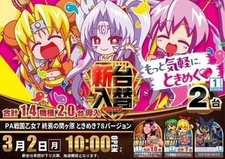 0302%e4%b9%99%e5%a5%b3pstaz%e6%a8%aaline_rich_w1040