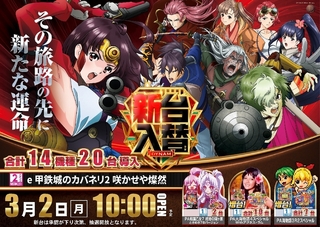 0302e%e3%82%ab%e3%83%90%e3%83%8d%e3%83%aapstaz%e6%a8%aaline_rich_w1040