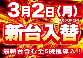 0302%e8%b5%a4%e6%97%a5%e4%bb%98%e3%80%80%e3%82%b5%e3%82%a4%e3%83%8d%e3%83%bc%e3%82%b8%e7%99%bb%e9%8c%b2%e4%b8%8d%e8%a6%81%e6%a8%aa