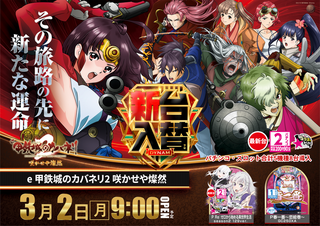 0302e%e3%82%ab%e3%83%90%e3%83%8d%e3%83%aa%e4%bf%ae%e6%ad%a3%e6%a8%aapst