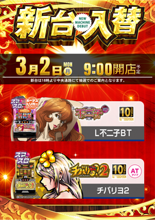 0302%e4%bc%8a%e9%9b%86%e9%99%a2