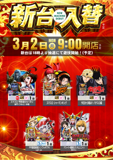 0302%e4%bc%8a%e9%9b%86%e9%99%a2%e3%81%9f%e3%81%a6