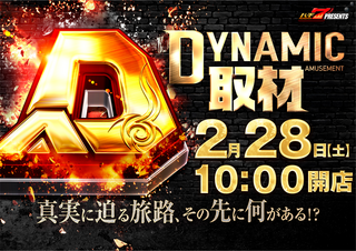 0228da%e5%8f%96%e6%9d%90_%e6%a8%aa