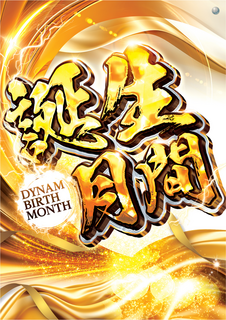 Order_ae260214-0685_order_png