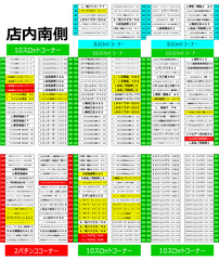 0605%e3%82%b9%e3%83%ad_(1)