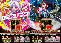 0302%e5%85%a5%e6%9b%bfps