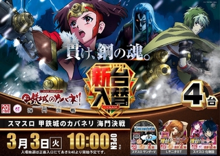 0303l%e3%82%ab%e3%83%90%e3%83%8d%e3%83%aapstaz%e6%a8%aaline_rich_w1040