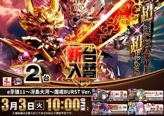 0303%e7%89%99%e7%8b%bcpstaz%e6%a8%aaline_rich_w1040